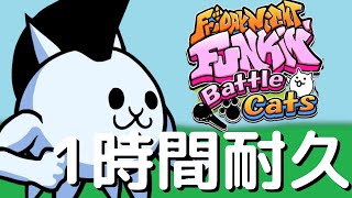 フライデーナイトファンキン Catclaw 1時間耐久 Battle Cats Mod [upl. by Ilsel]