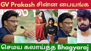 GV Prakash சின்ன பையங்க Bhagyaraj Speech at Enga Appa Song Launch [upl. by Berfield765]