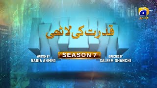 Makafat Season 7  Qudrat ki Lathi  Farhan Ahmed Malhi  Srha Asgr  2nd March 2025  HAR PAL GEO [upl. by Kellina]