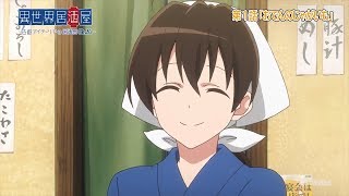 Isekai Izakaya quotNobuquot Episode 1 Eng Sub [upl. by Marx]