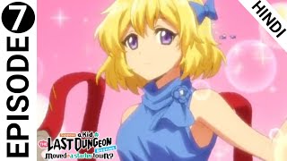 SUPPOSE A KID FROM THE LAST DUNGEON BOONIES MOVED TO STARTER TOWN EPISODE 7 IN HINDI [upl. by Aseret]