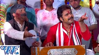 Sakhi Budhawa Bhatar सखी बुढ़वा भतार  Pawan Singh  Bhojpuri Holi Songs HD WaveMusicIndia [upl. by Ahsiea]