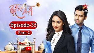 Dahleez Season 1 Episode  35  Part 2 [upl. by Farand491]