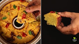 HANDVO RECIPE  Traditional Gujarati Handvo Recipe  Handvo in Cooker  Perfect Handvo in Cooker [upl. by Eteragram]