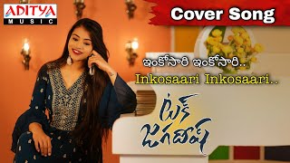 Inkosaari Inkosaari​ Cover Song  Tuck Jagadish Songs  Pratyusha Patro  Shreya Ghoshal  Thaman S [upl. by Adiam]