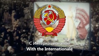 quotThe Internationalequot  National Anthem of the USSR 1922–1944 [upl. by Akiret205]