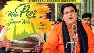 Mera Peer  Full Song  Durga Rangila  New Punjabi Sufi Song 2019  Finetrack Records [upl. by Bean]