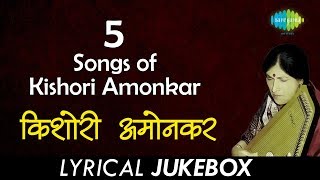 5 Songs of Kishori Amonkar  Lyrical Jukebox  Kishori Amonkar [upl. by Llewkcor]