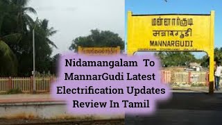 Nidamangalam To MannarGudi Latest Electrification Updates Review In Tamil [upl. by Mazonson]