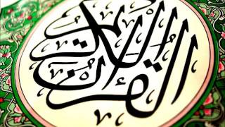 018  Al Kahf  Mahmoud Khalil AlHusary Murattal Fast [upl. by Sherburne]