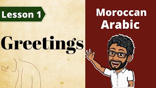 Learn Moroccan Arabic  Lesson 1 GREETINGS [upl. by Bakemeier]