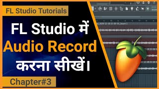 How to Record Audio in FL Studio 20  Complete Audio Recording Tutorials  Chapter3 [upl. by Nae]