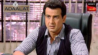 Adaalat  আদালত  Ep 84  1 Mar 2025  Full Episode [upl. by Nimajnab159]