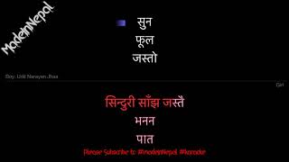 Kusume Rumal  Suna Bhanana  Udit Narayan  Karaoke Version [upl. by Elin986]