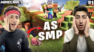 WE CREATED AS SMP 😍  MINECRAFT GAMEPLAY 1 [upl. by Labotsirc]