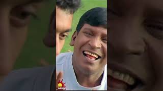 சரி பாமு என்னாச்சு  shorts Aadhavan  Suriya  Nayanthara  Vadivelu [upl. by Eidnahs470]