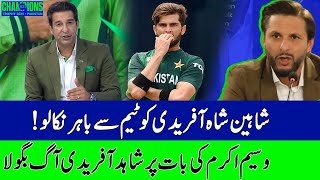 Wasim Akram Vs Shahid Afridi  THE DP WORLD DRESSING ROOM  ZA1P [upl. by Rocker]