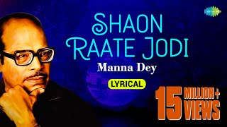 Shaon Raate Jodi  lyrical Video  শাওন রাতে যদি  Manna Dey  Devdas 1979  Kazi Nazrul Islam [upl. by Nemracledairam]