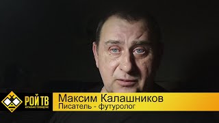 Глава СВР Нарышкин намекает на раздел Украины [upl. by Anawit584]