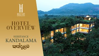 Heritance Kandalama  Dambulla  Hotel Overview  Sri Lanka with Sinhala Subtitle [upl. by Kcira990]