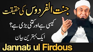 Molana Tariq Jameel Latest Bayan 6 May 2021 The Reality of Paradise  Jannat ul Firdous [upl. by Shaylah95]