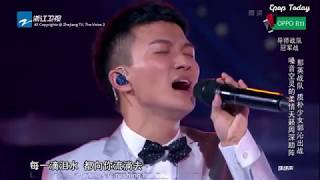 Big Fish  Zhou Shen ft Guo Qin ENG SUB 大鱼  周深 郭沁 [upl. by Arres]