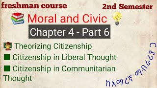 Moral and Civic  Chapter 4 Part 6  Citizenship in Liberal Thought vs Communitarian Thought [upl. by Hodgson190]