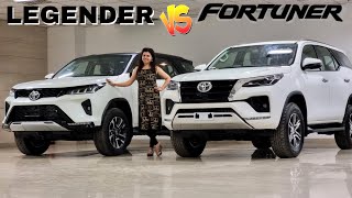 Legender VS Fortuner 2022  Difference क्या है [upl. by Vilberg]