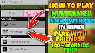 How to play multiplayer in minecraft  How to play minecraft with friends  Lucon Gaming [upl. by Ria]