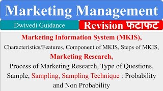 marketing information system Marketing Research Research Process Sampling marketing management [upl. by Mariejeanne]