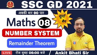 SSC GD CONSTABLE 2021  SSC GD SURYA BATCH  Maths by Ankit Bhati sir [upl. by Kisung]