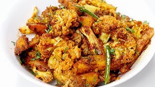 अगर चाहिए स्वाद हलवाई जैसे तो घर पर बनाये गोभी आलू ऐसे  Masaledar Aloo Gobhi Sabzi Recipe [upl. by Nyladam692]