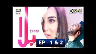 Balaa Episode 1 amp 2  CC  Bilal Abbas  Ushna Shah  ARY Digital [upl. by Llekcir]