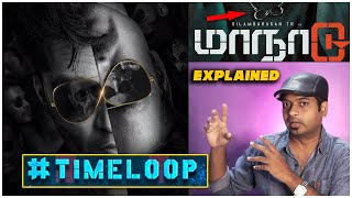 Maanaadu  Science Behind Time Loop  MrGK [upl. by Airotciv]