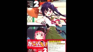 Gakkou Gurashi OST Vol1  15  Yasashii Megunee Arigatou [upl. by Neelear319]