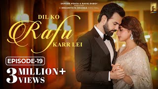 Dil Ko Rafu Karr Lei  Episode 19  Ayesha Khan  Karan V Grover  Sargun Mehta  Ravie Dubey [upl. by Liakim669]