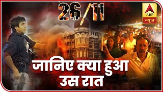 Revisiting The Night Of 2611 Mumbai Attacks Via Recreation  ABP News [upl. by Geller298]