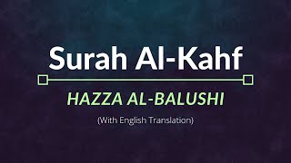 Surah AlKahf  Hazza AlBalushi  English Translation [upl. by Carrillo]