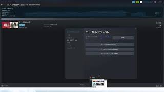 「対処法」PC版APEX（Steam版）ダウンロードが遅い（直し方） [upl. by Eeleak]