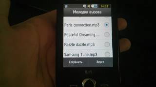 Samsung Corby GTS3650W Corby ringtones [upl. by Novoj]