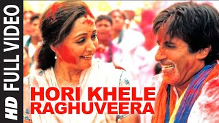 Hori Khele Raghuveera Full Song  Baghban  Amitabh Bachchan Hema Malini [upl. by Spain490]