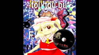 how to install touhou 6 embodiment of scarlet devil from disc [upl. by Studley919]