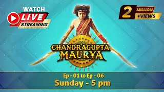 चंद्रगुप्त मौर्य  मौर्य साम्राज्य के संस्थापक  Part  1  Chandragupta Maurya  LIVE  Swastik [upl. by Eelarual]