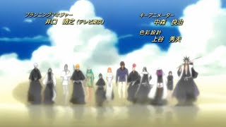 Bleach オープニング 九 Opening 9 [upl. by Carolynn259]