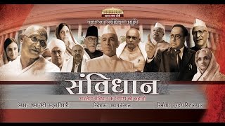 Samvidhaan  Episode 1010 [upl. by Giesser]