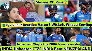 INDIA Beat NewZealand Varun 5 WICKETS 😱 INDIA team Again Unbeaten CT25😱Pak Public Reaction 😱 [upl. by Christoffer]