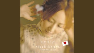 ありがとう…（from KOKIA 2007） [upl. by Jillayne]