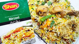 Chicken Biryani Recipe  Shan Chicken Biryani Recipe By Dua Ka Kitchen [upl. by Lewison90]