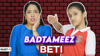 BADTAMEEZ LADKI  PART 1  Sketch Emotional Kids Mom Family  ShrutiArjunAnand [upl. by Yancy]