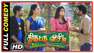 Thiruttu VCD Tamil Movie  Full Comedy Scenes  Part 1  Prabha  Sakshi Agarwal  Devadarshini [upl. by Huei]